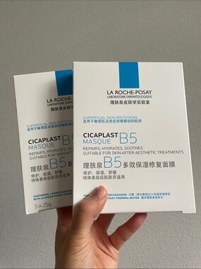 La Roche-Posay Cicaplast B5 Masque 5 piece sheet mask set NEW NWT
